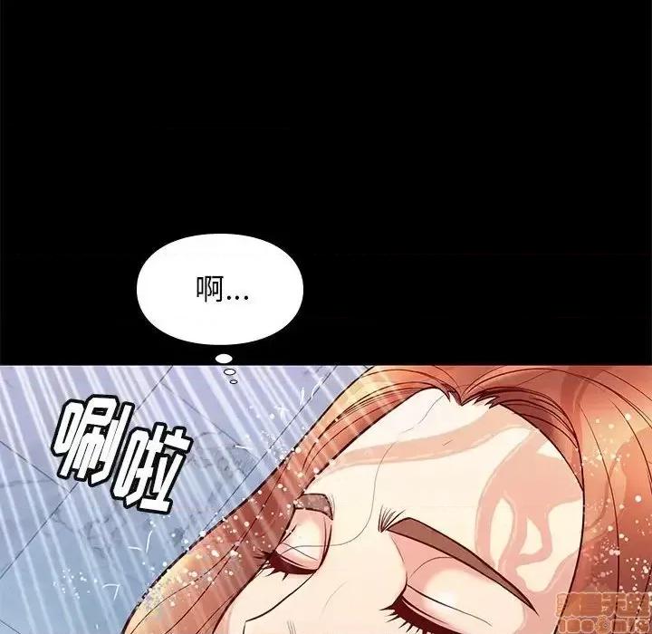 邂逅 邂逅 25 第133页