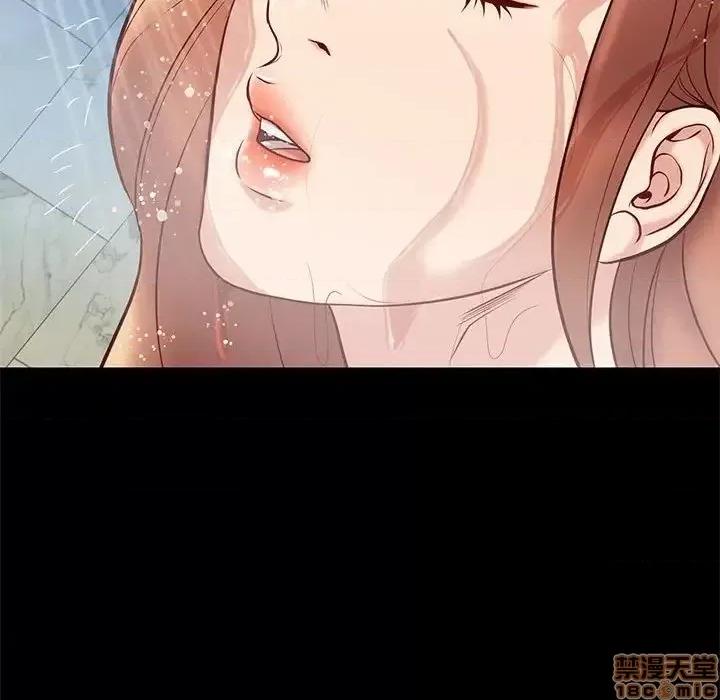 邂逅 邂逅 25 第134页