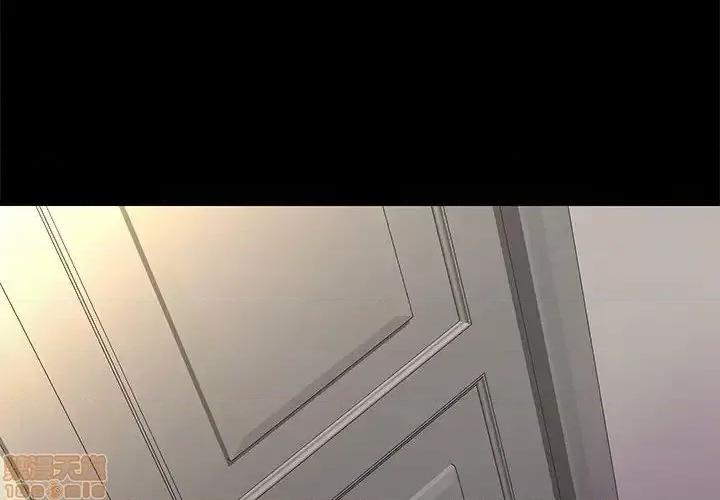 邂逅 邂逅 26 第4页