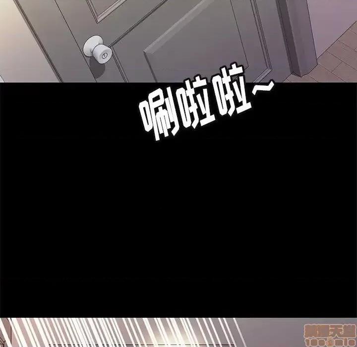 邂逅 邂逅 26 第5页