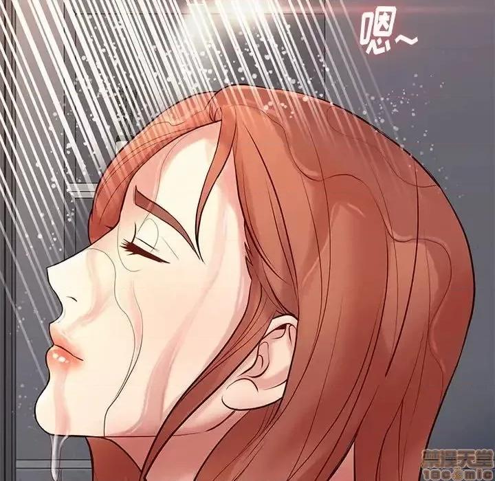 邂逅 邂逅 26 第6页