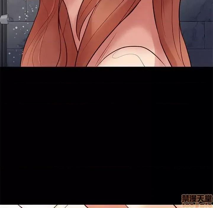 邂逅 邂逅 26 第7页