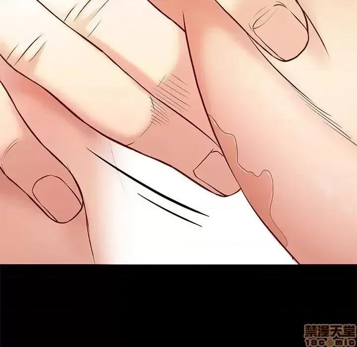 邂逅 邂逅 26 第8页