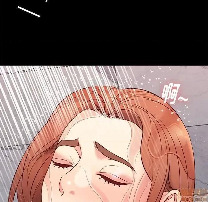 邂逅 邂逅 26 第12页