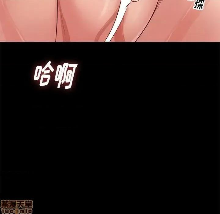 邂逅 邂逅 26 第18页