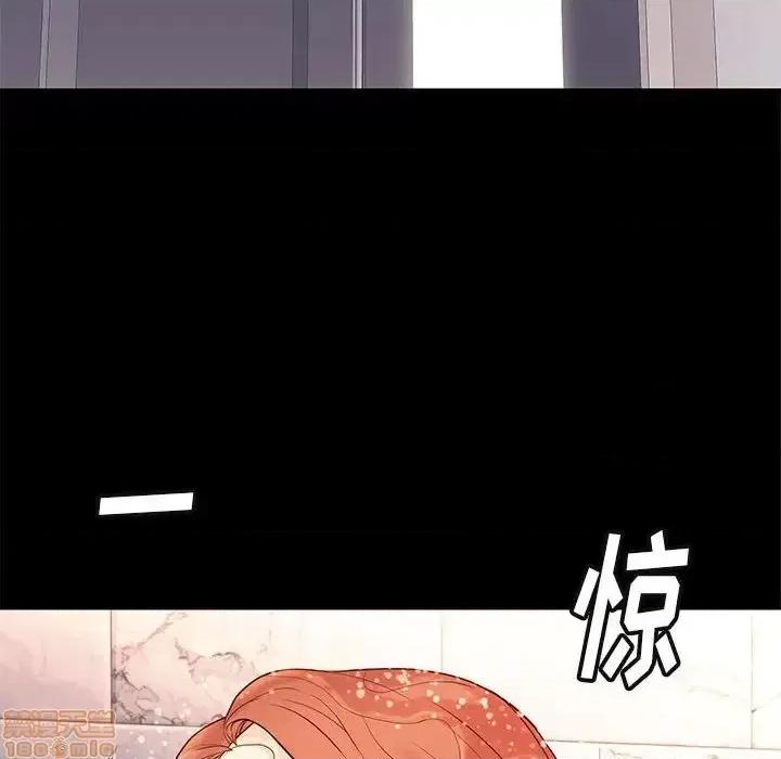 邂逅 邂逅 26 第20页