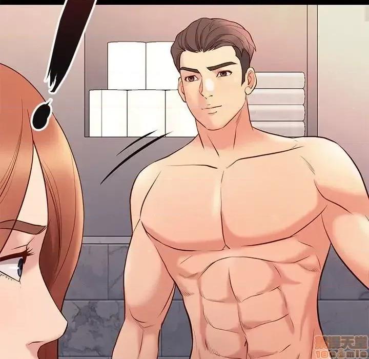 邂逅 邂逅 26 第23页