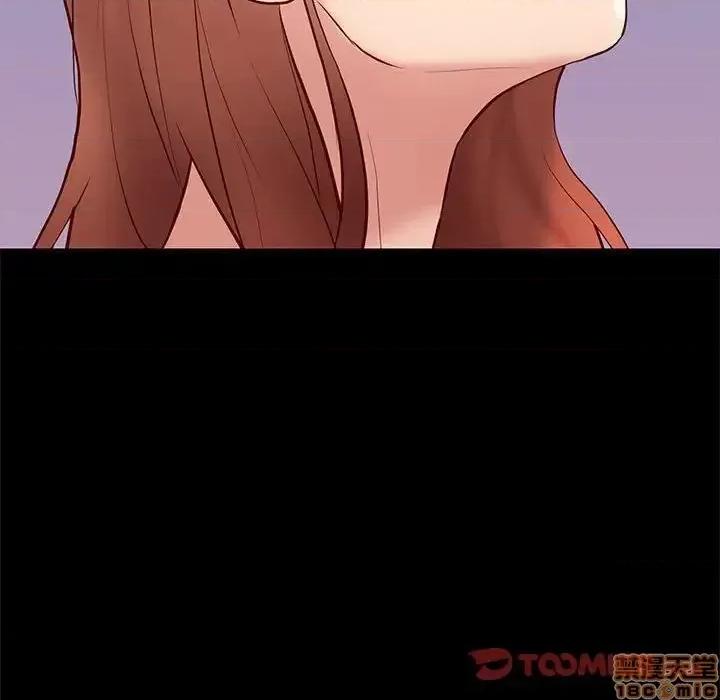 邂逅 邂逅 26 第45页