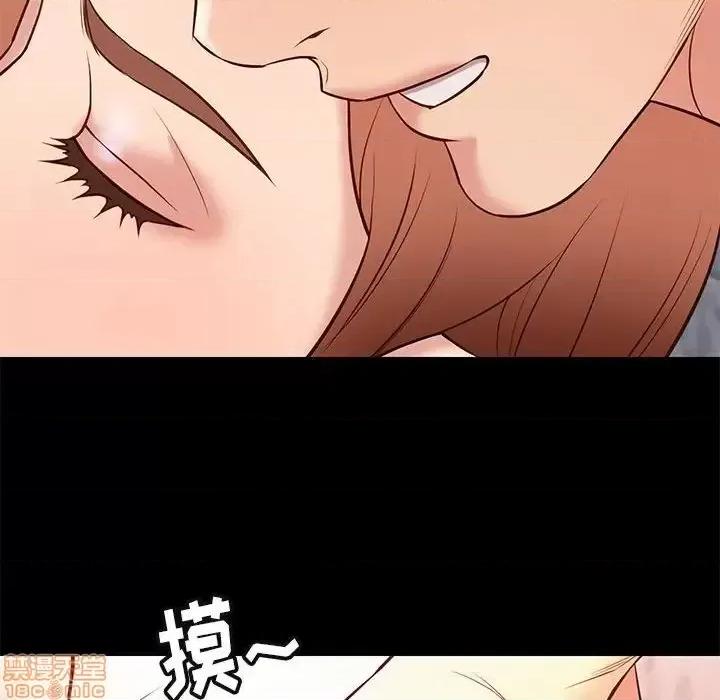 邂逅 邂逅 26 第61页