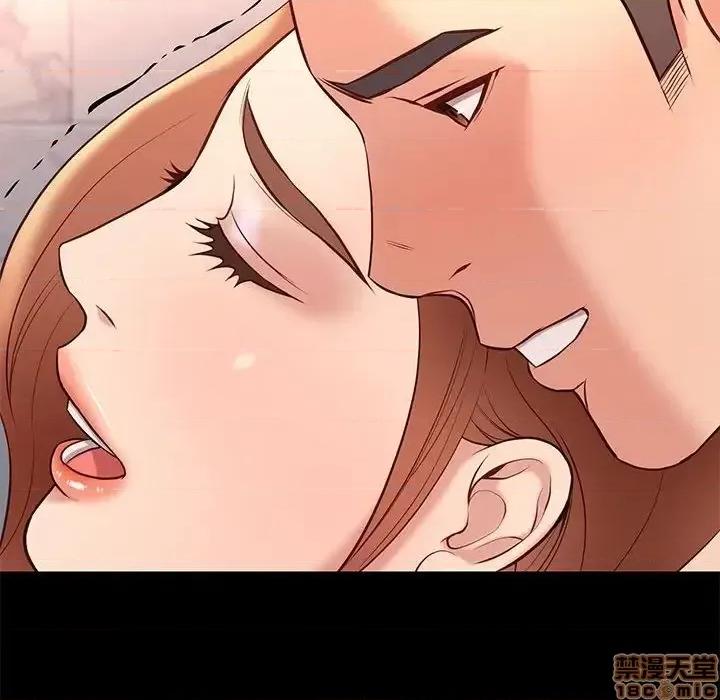 邂逅 邂逅 26 第64页