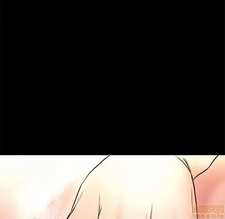 邂逅 邂逅 26 第65页
