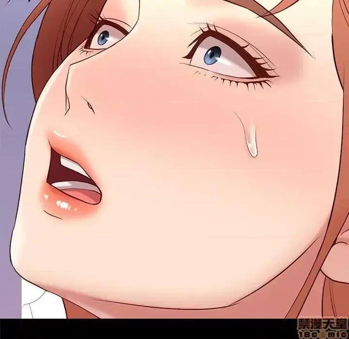 邂逅 邂逅 26 第68页
