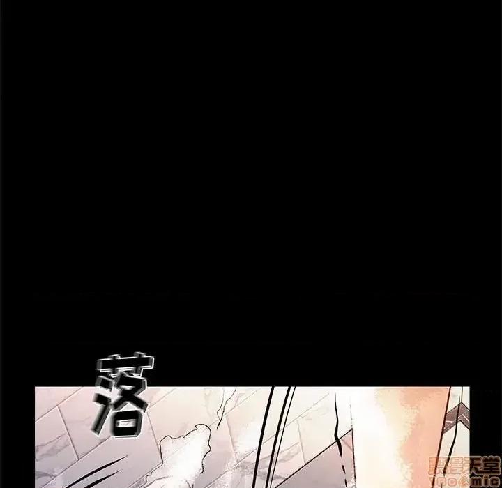 邂逅 邂逅 26 第69页