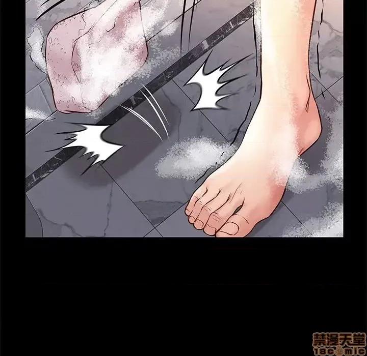 邂逅 邂逅 26 第70页