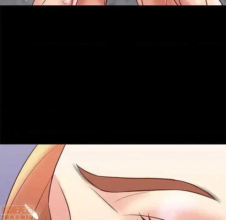 邂逅 邂逅 26 第73页