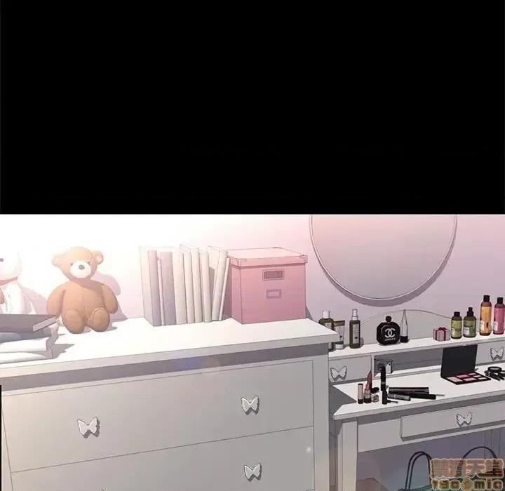 邂逅 邂逅 26 第81页