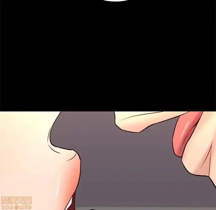 邂逅 邂逅 26 第90页