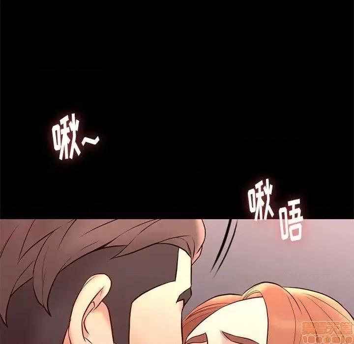邂逅 邂逅 26 第95页