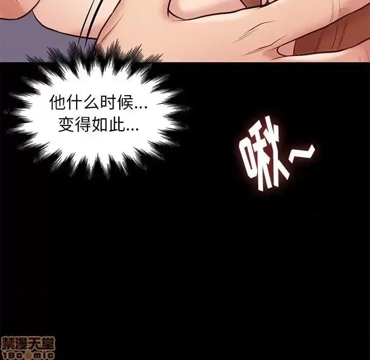 邂逅 邂逅 26 第100页