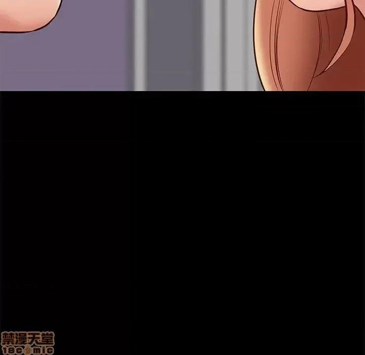 邂逅 邂逅 26 第102页