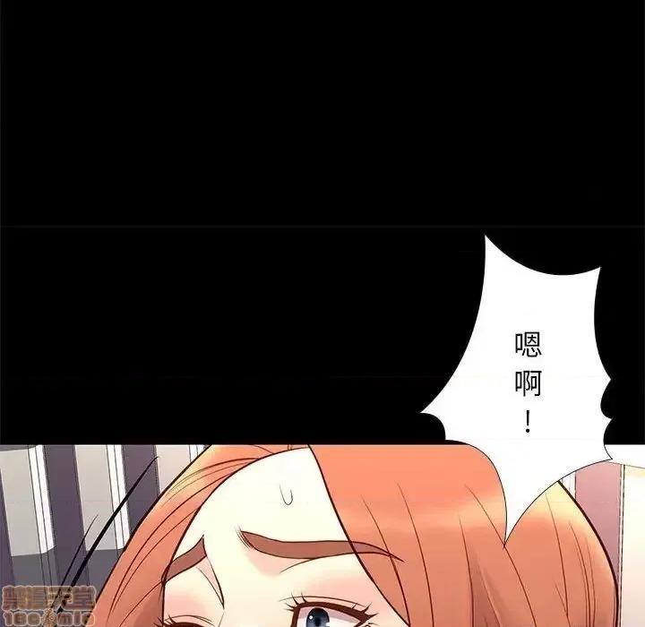 邂逅 邂逅 26 第115页