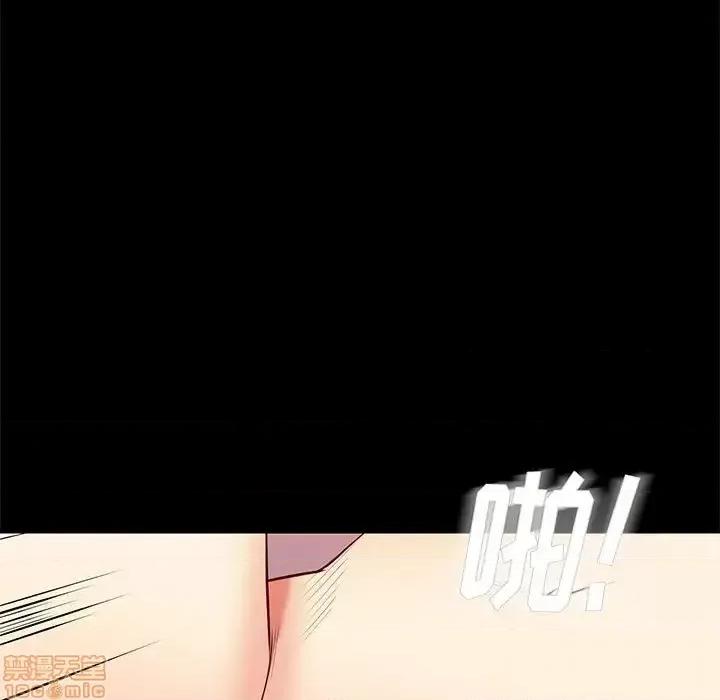 邂逅 邂逅 27 第5页