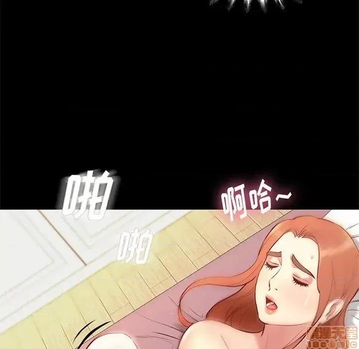 邂逅 邂逅 27 第7页