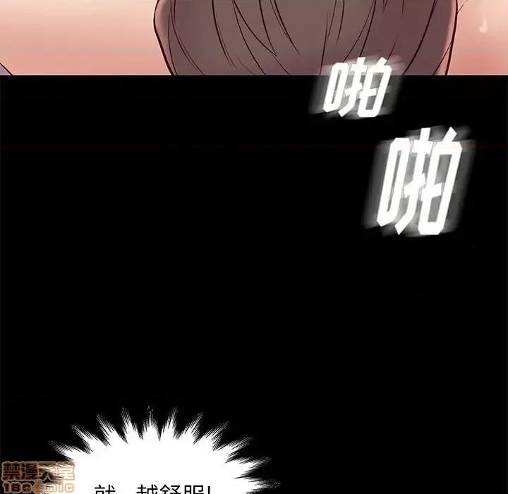 邂逅 邂逅 27 第11页