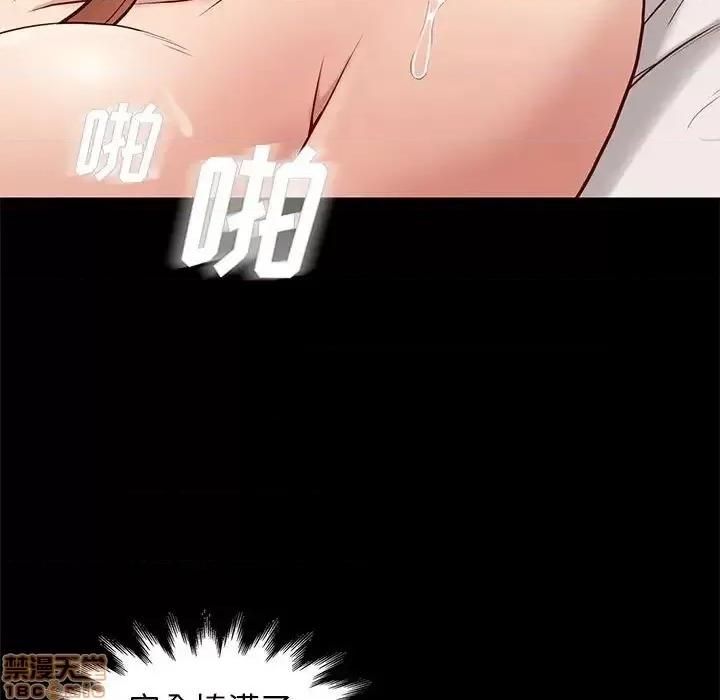 邂逅 邂逅 27 第13页