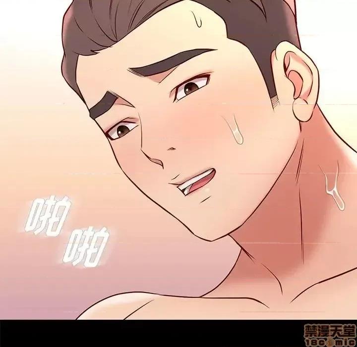 邂逅 邂逅 27 第21页