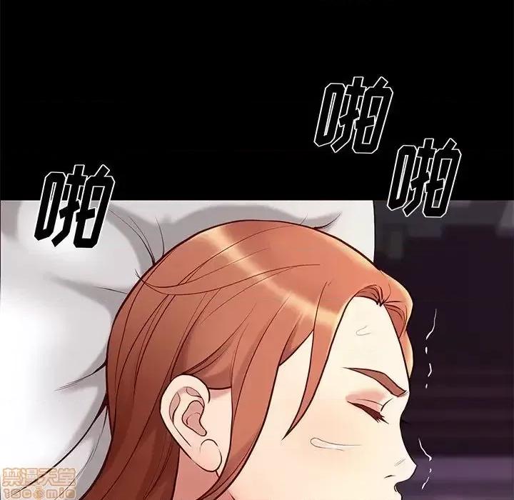 邂逅 邂逅 27 第29页