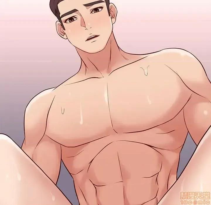 邂逅 邂逅 27 第50页