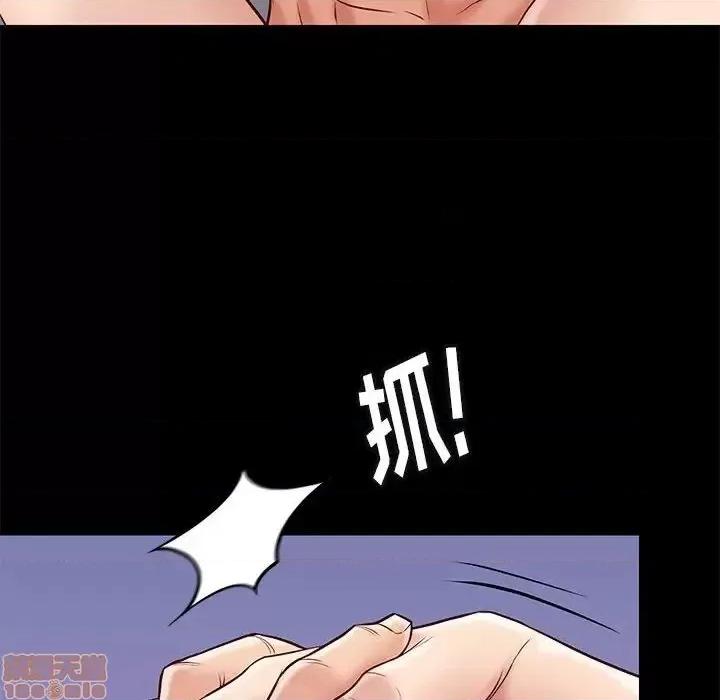 邂逅 邂逅 27 第51页