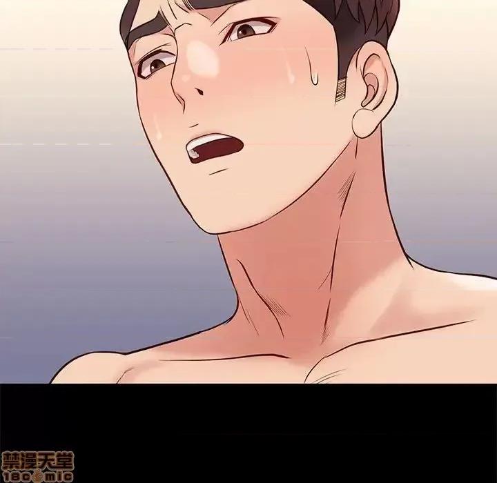 邂逅 邂逅 27 第56页