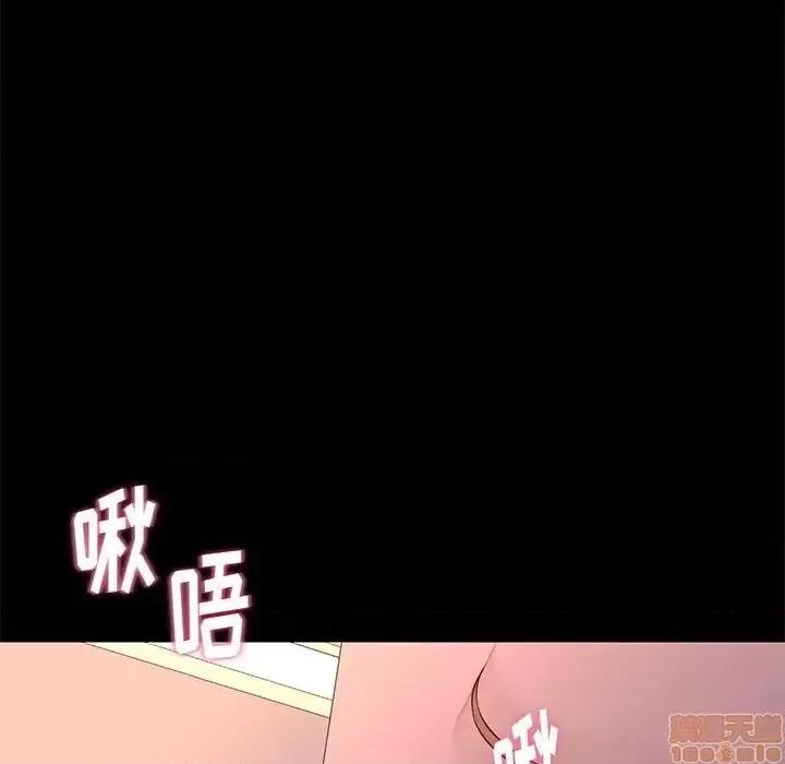 邂逅 邂逅 27 第69页