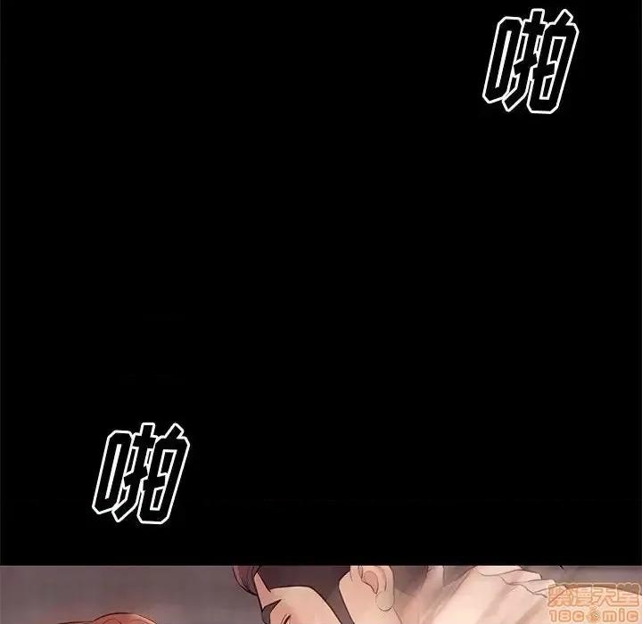 邂逅 邂逅 27 第74页