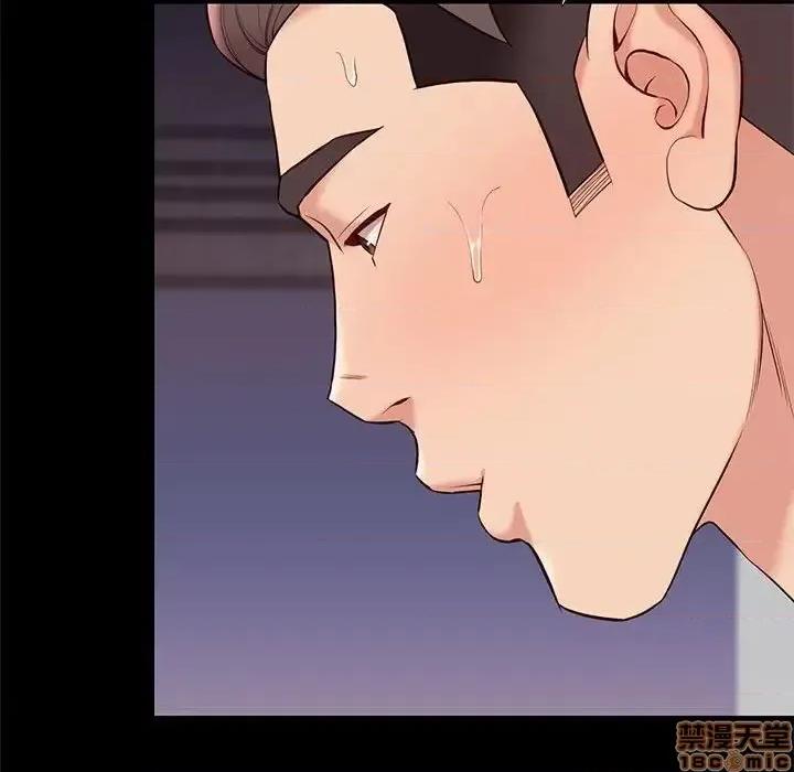 邂逅 邂逅 27 第97页