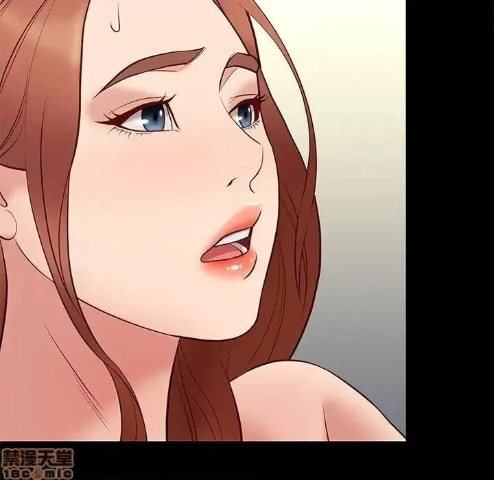 邂逅 邂逅 27 第99页
