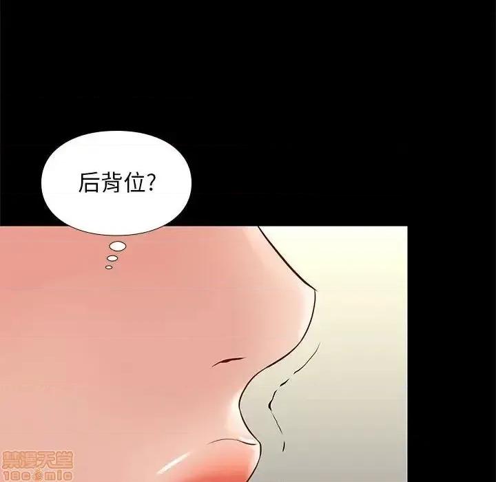 邂逅 邂逅 27 第100页