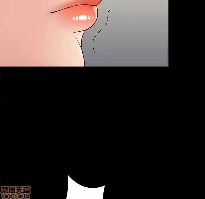 邂逅 邂逅 27 第101页