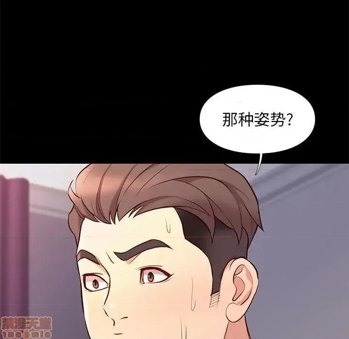 邂逅 邂逅 27 第104页