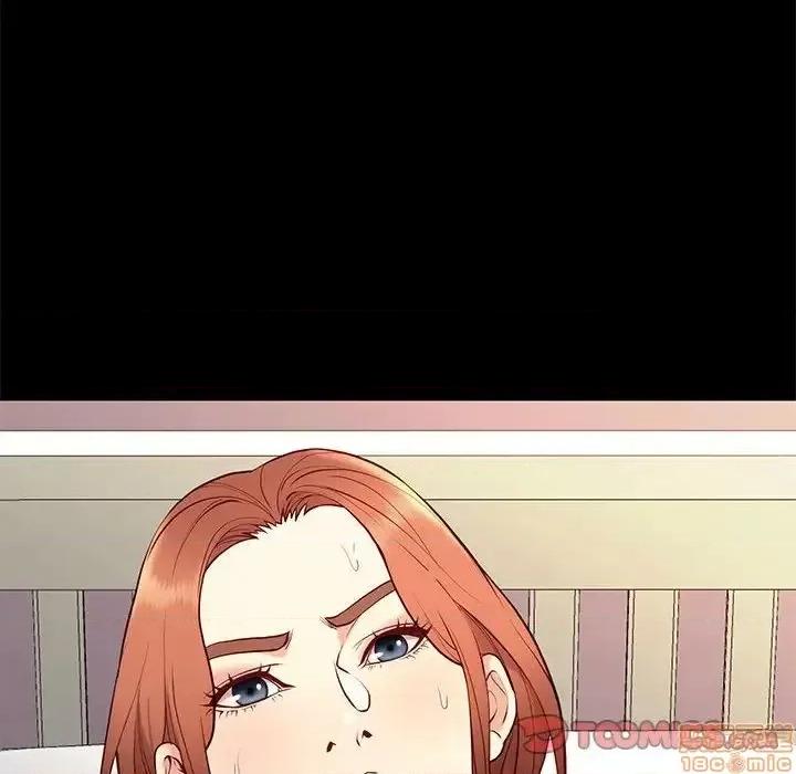 邂逅 邂逅 27 第108页
