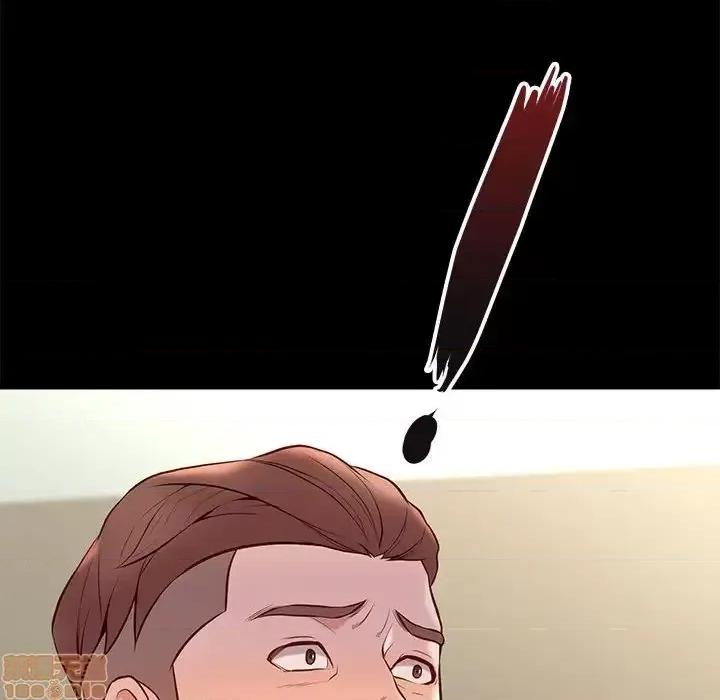 邂逅 邂逅 27 第118页