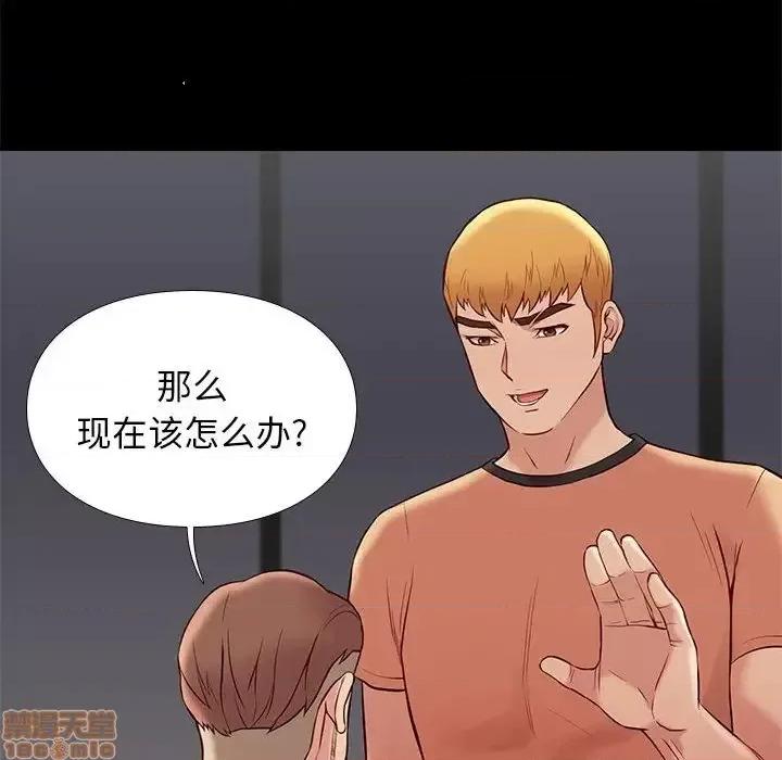 邂逅 邂逅 27 第120页