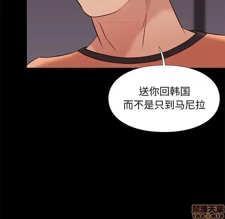 邂逅 邂逅 27 第125页