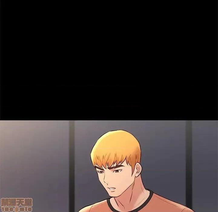 邂逅 邂逅 27 第130页