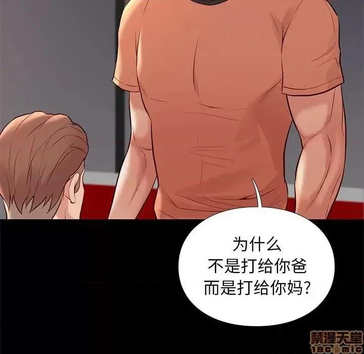邂逅 邂逅 27 第131页