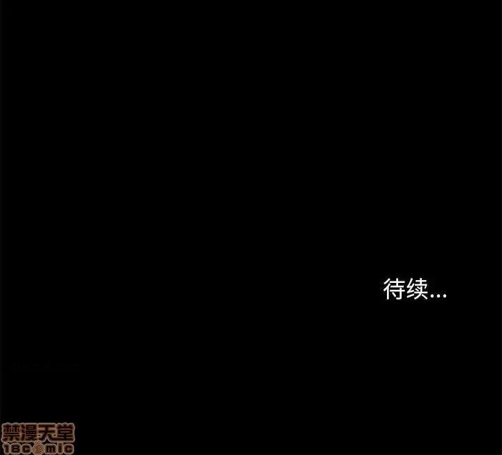 邂逅 邂逅 27 第134页