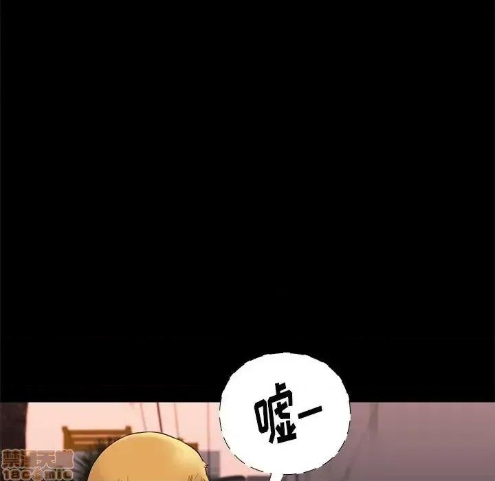 邂逅 邂逅 28 第10页
