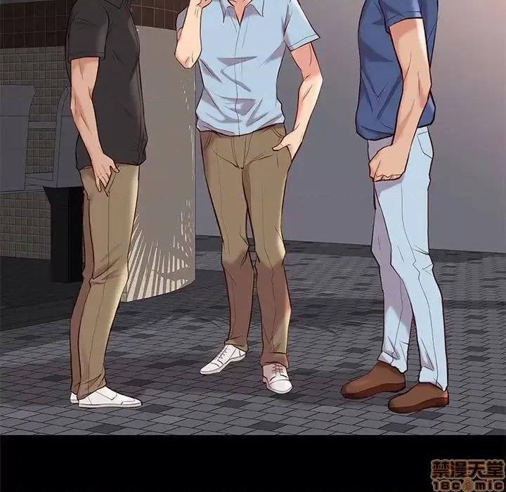 邂逅 邂逅 28 第13页